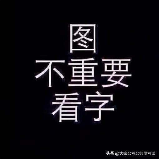 秒杀怎么才能抢到东西，如何能抢到秒杀（总结出行测这3大秒杀技巧）