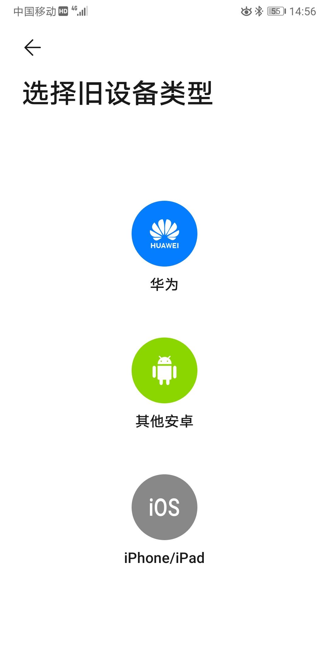 怎么备份手机数据(怎么备份整个手机数据)