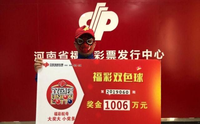 如何买彩票(线上买彩票的app)