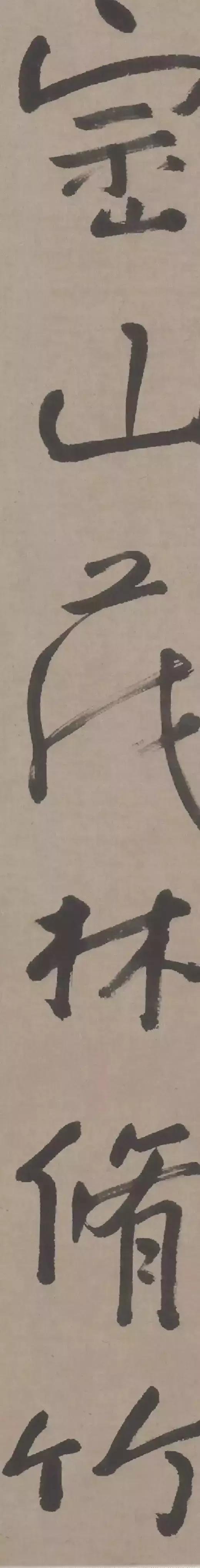 朱耷怎么读，八大山人临河序和临兰亭序