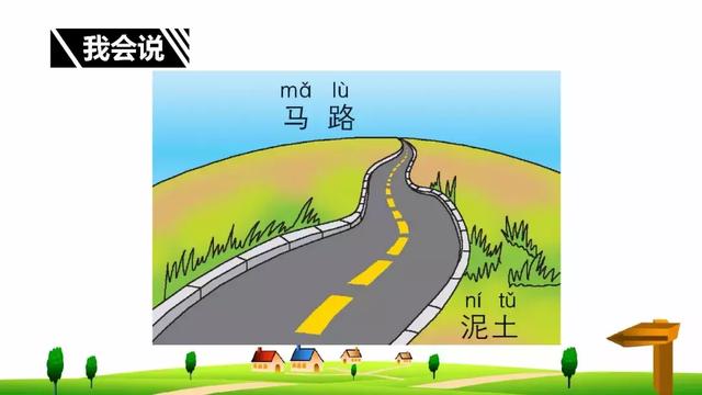 怒组词和拼音，部编版一年级语文上册汉语拼音4《d