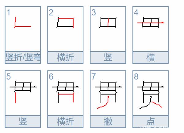 风号浪吼是什么意思，风号浪吼什么意思（四年级上册《观潮》教学知识重点）