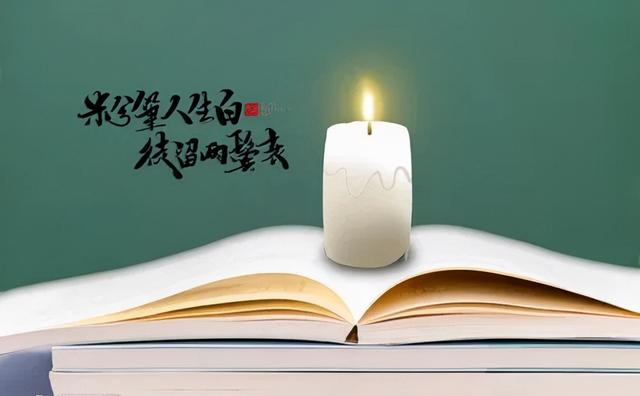 感谢有爱的老师们，感谢生命中遇到的每一位老师