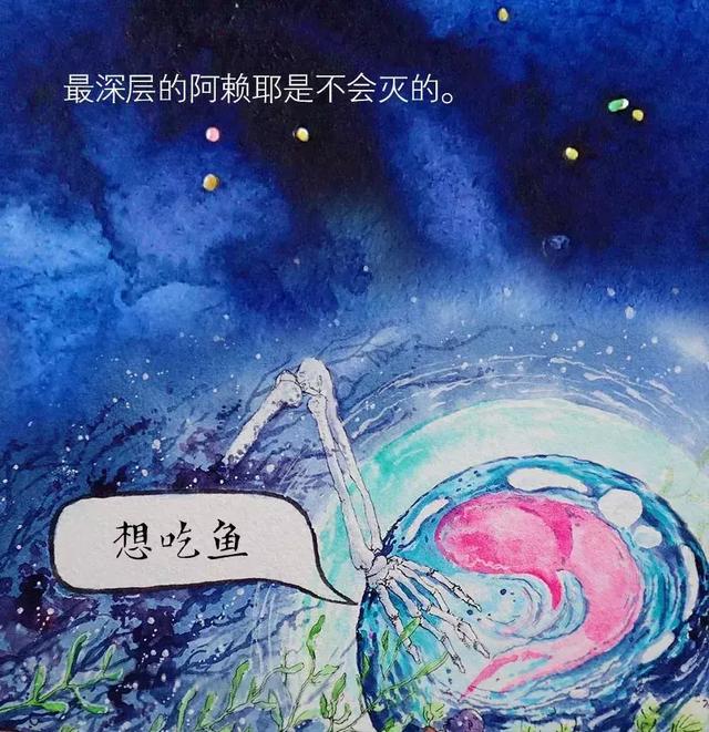 妙湛总持不动尊是什么意思，妙沾总持不动尊（问禅：业力是个什么鬼）