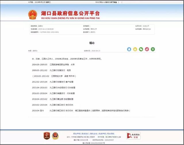 挂职是什么意思，教师挂职是什么意思（什么是挂职）