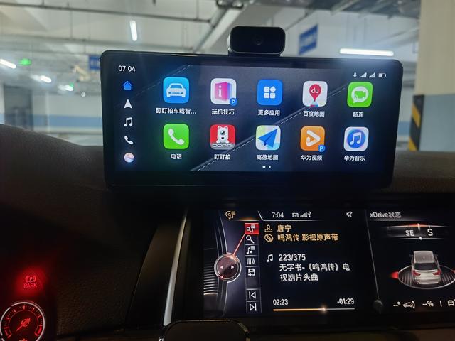 提示“摄像头被占用”解决方法，打开摄像头（盯盯拍车载智慧屏S50试用评测）