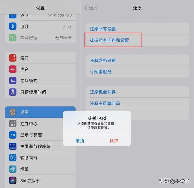 ipad闪退修复，ipad所有的app都进不去（ipad闪退修复方法有哪些）