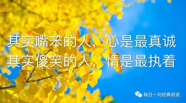 心情不好的句子发朋友圈，心情不好的句子适合发朋友圈（心情不好的时候适发朋友圈的句子）