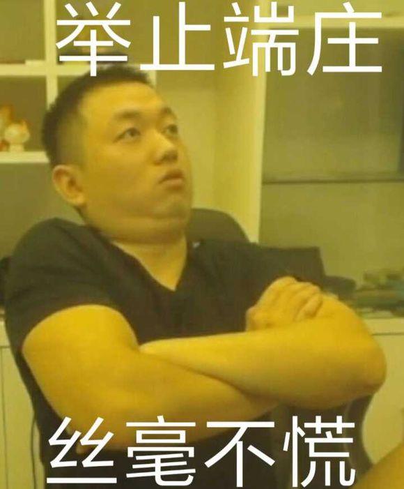 药水哥是哪里人，药水哥是谁呀（网友：保护打在公屏上）