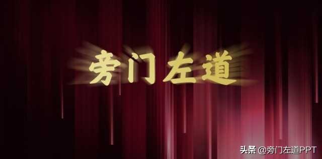 正片叠底是什么意思，ps中正片叠底是什么意思（华为发布会中超炫的正片叠底效果如何做）