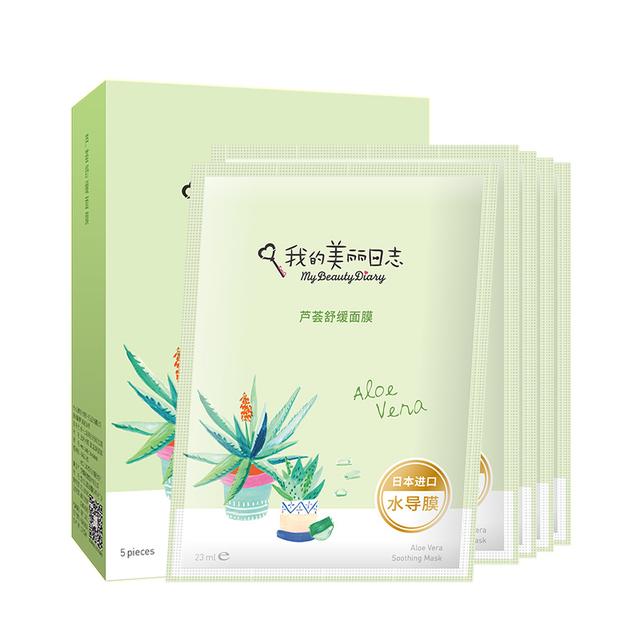 我的美丽日志面膜好吗，我的美丽日志和森田面膜哪个好（国货最好用的美白补水面膜排行榜）