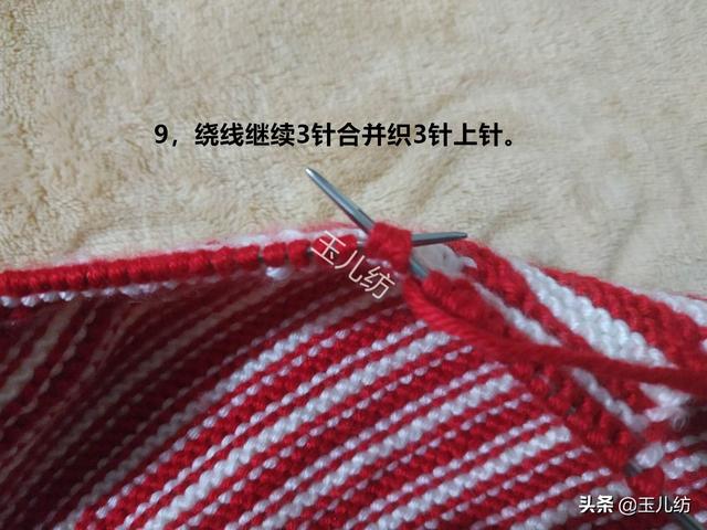 棒针菠萝针的织法，菠萝针的打法织法（中间双色菠萝花棉拖鞋图文教程）