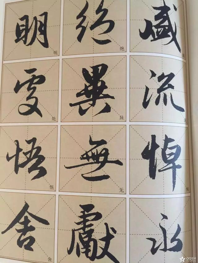 洛神赋是多少个字，洛神赋共多少个字（学习赵孟頫洛神赋168个字非常美）