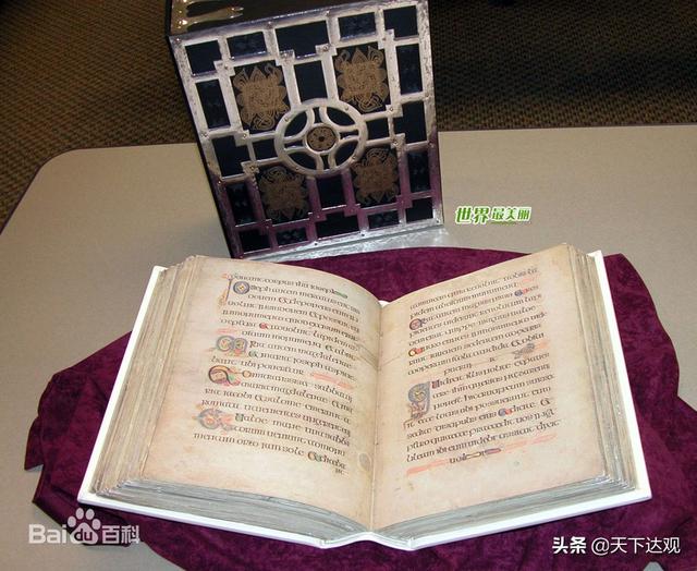 北爱尔兰的首都，北爱尔兰首都（爱尔兰共和国首都及最大城市）