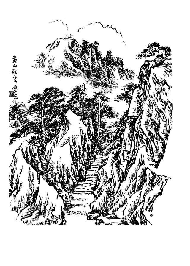 白描山水画稿,国画白描山水,白描山水线稿,白描山水画线描图片