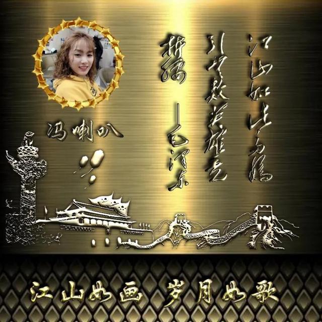 成熟男士专用微信头像图片，成熟男士专用微信头像  岁月如歌（百家姓氏头像）