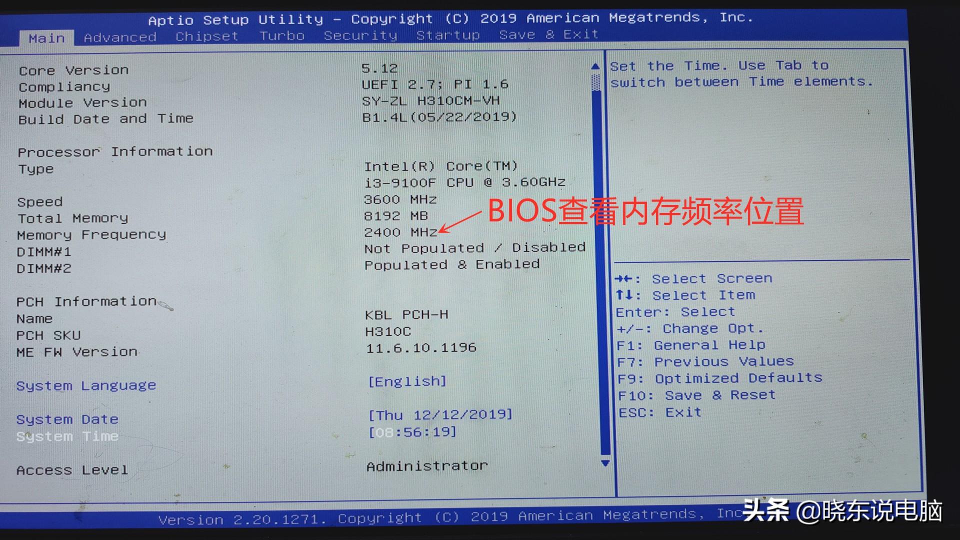 金士顿内存条怎么看频率（了解内存条参数详解）