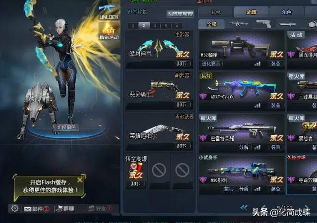 创世兵魂为什么停服,创世兵魂为什么停服啦(曾经人气超高的4399) 创世兵魂为什么停服,创世兵魂为什么停服啦(曾经人气超高的4399)