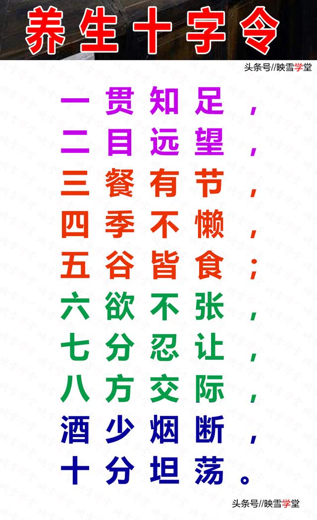 一到十的祝福语，一到十的祝福语有哪些（从一到十的祝福：过年十字令）