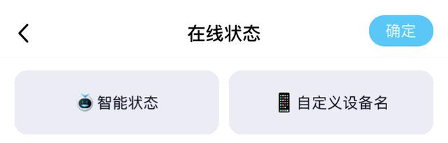 qq空间状态为私密怎么取消（这些新功能，一个比一个好用）