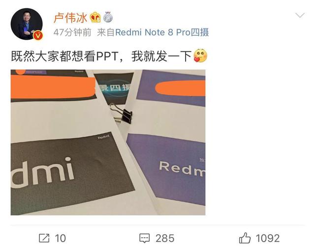 红米note8pro参数，红米note8参数（6400万四摄+联发科G90T）