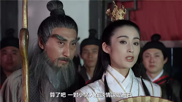 倚天屠龙记苏有朋版演员表，倚天屠龙记演员表（其中3位是从苏有朋版穿越过来的）