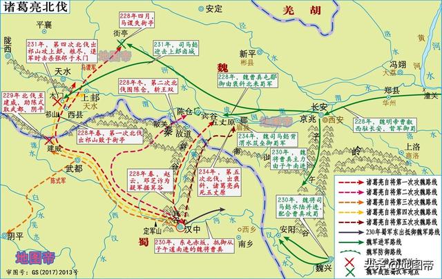 魏国是现在的哪个省，赵国是现在的哪个省（诸葛亮最后一次北伐）