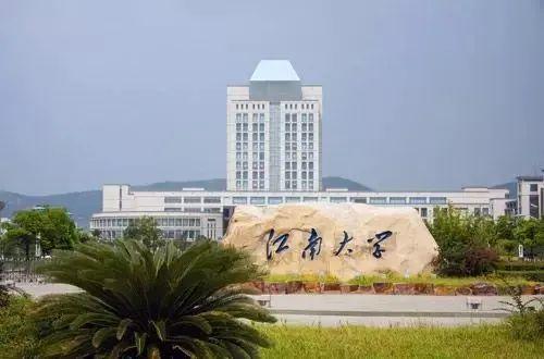 南通纺织技术学院，南通纺织学院（2020“最佳人气纺织院校”排名由你决定）
