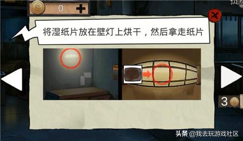新游试玩：《密室逃脱绝境系列11游乐园》