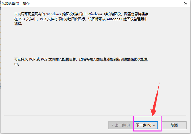 eps是什么格式文件，eps是什么文件（AutoCAD打印图纸及保存EPS格式方法）