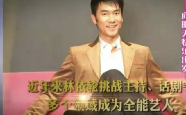 林依轮 - 后海前街歌词是什么，林依轮简历个人资料简介（才是娱乐圈隐形的大富豪）