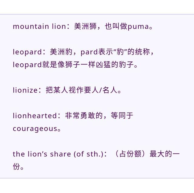 leo什么意思，leo是什么意思（为啥爱上巨蟹是绝症，没得治）
