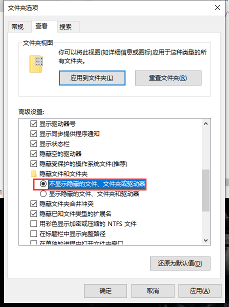 如何给文件夹加密，如何给文件夹加密设置密码（电脑怎么给文件夹设置密码）