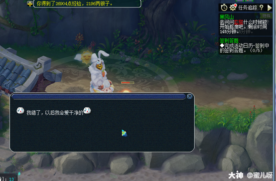 黑风山副本攻略，黑风山副本攻略介绍（黑风山副本及成就攻略）