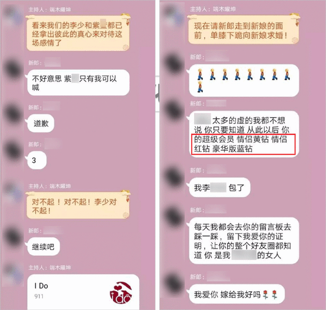 语c是什么，c语言属于什么语言（卧底00后交友群，我人傻了）