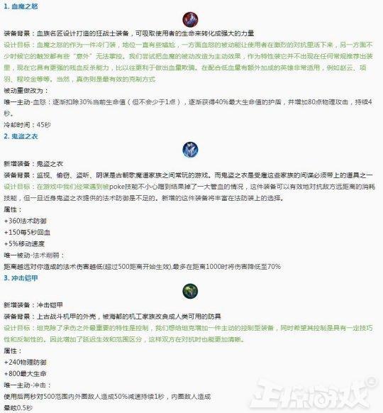 王者荣耀公孙离去衣，王者荣耀为了再火4年