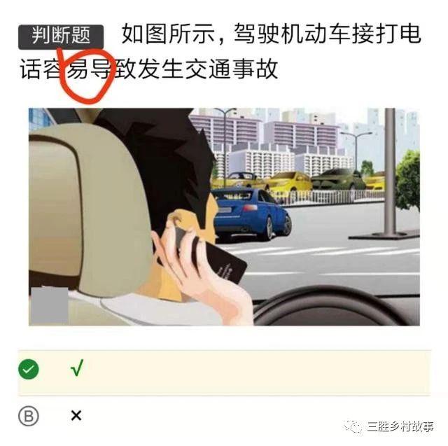 考驾照理论学习的方法和技巧，驾考学员一定要看这些速记方法