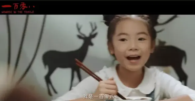 汶川地震十大真实电影，根据真实事件改编的电影《一百零八》亮相北京国际电影节春季在线影展