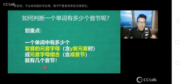 音序是什么，音序是什么音节是什么拼音是什么（音节、闭音节、重音节、词根缀）