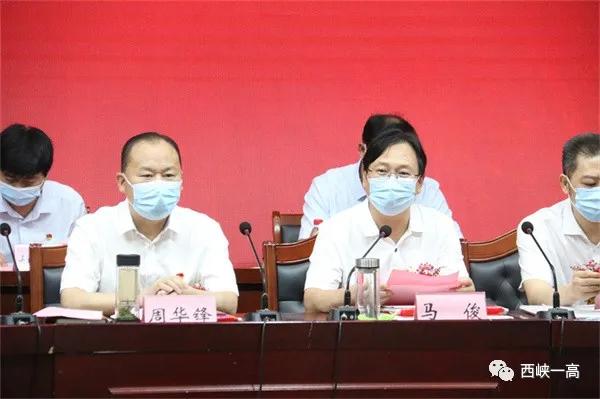 2021西峡一高高考喜报成绩、本科一本上线人数情况，西峡一高2018高考成绩（10人考上清华、北大）