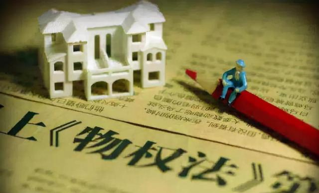 土地使用权多少年，土地使用权最高年限是几年（关于房屋产权年限）