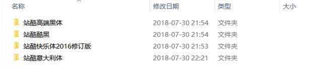 qq字体包，413款免费商用字体限时领取（QQ字体包）