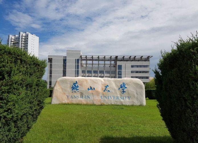 淮海工学院是几本(淮海工学院是好二本吗)