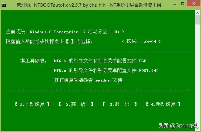 大白菜u盘启动工具制作教程（电脑蓝屏无法正常启动恢复办法）