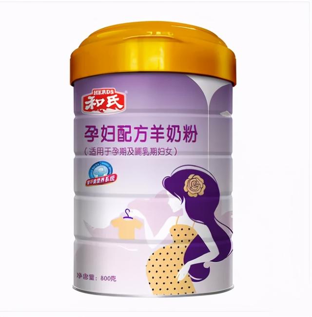 孕妇奶粉排行榜10强，新生儿奶粉排行榜10强（专为孕妇研制13款孕产妇羊奶粉）