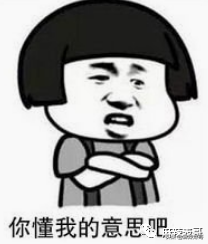 女孩子发wink是什么意思，女生发个wink是什么意思（一天8杯奶茶卖没文化人设）