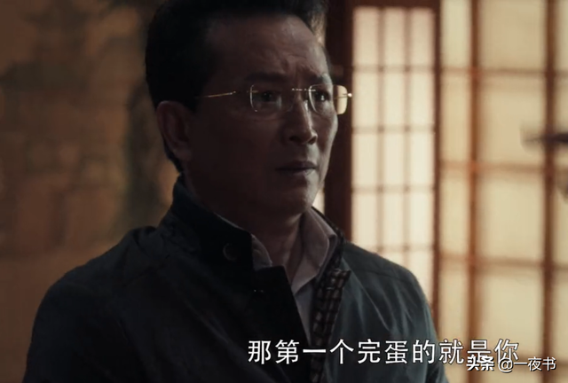 扫黑风暴高明远是谁，《扫黑风暴》高明远一介商人