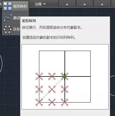 学习cad制图教程()插图(2)