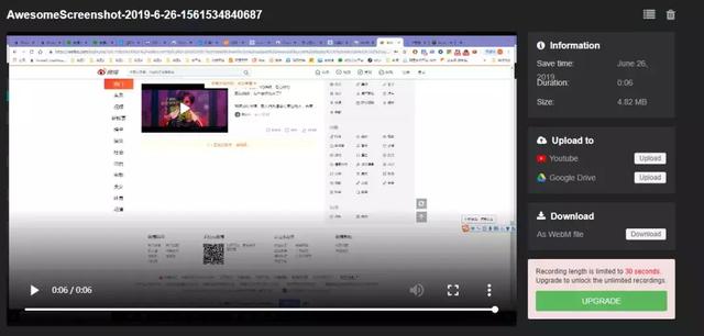 谷歌浏览器截长图快捷键，谷歌浏览器截长图（推荐几个超级好用的谷歌浏览器插件）