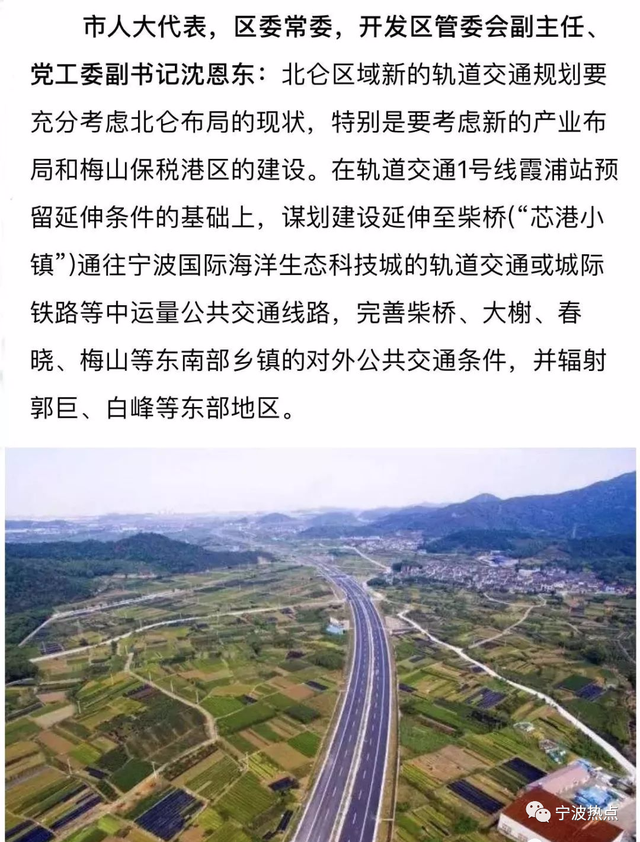 宁波地铁一号线，2021宁波地铁1号线路图（宁波地铁1号线东延）